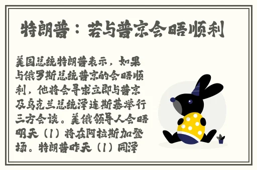 9377白蛇传奇三端互通