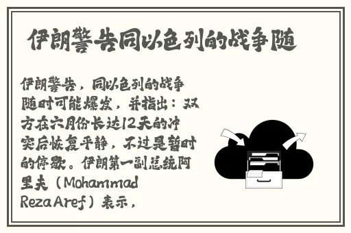 天美麻花星空大象